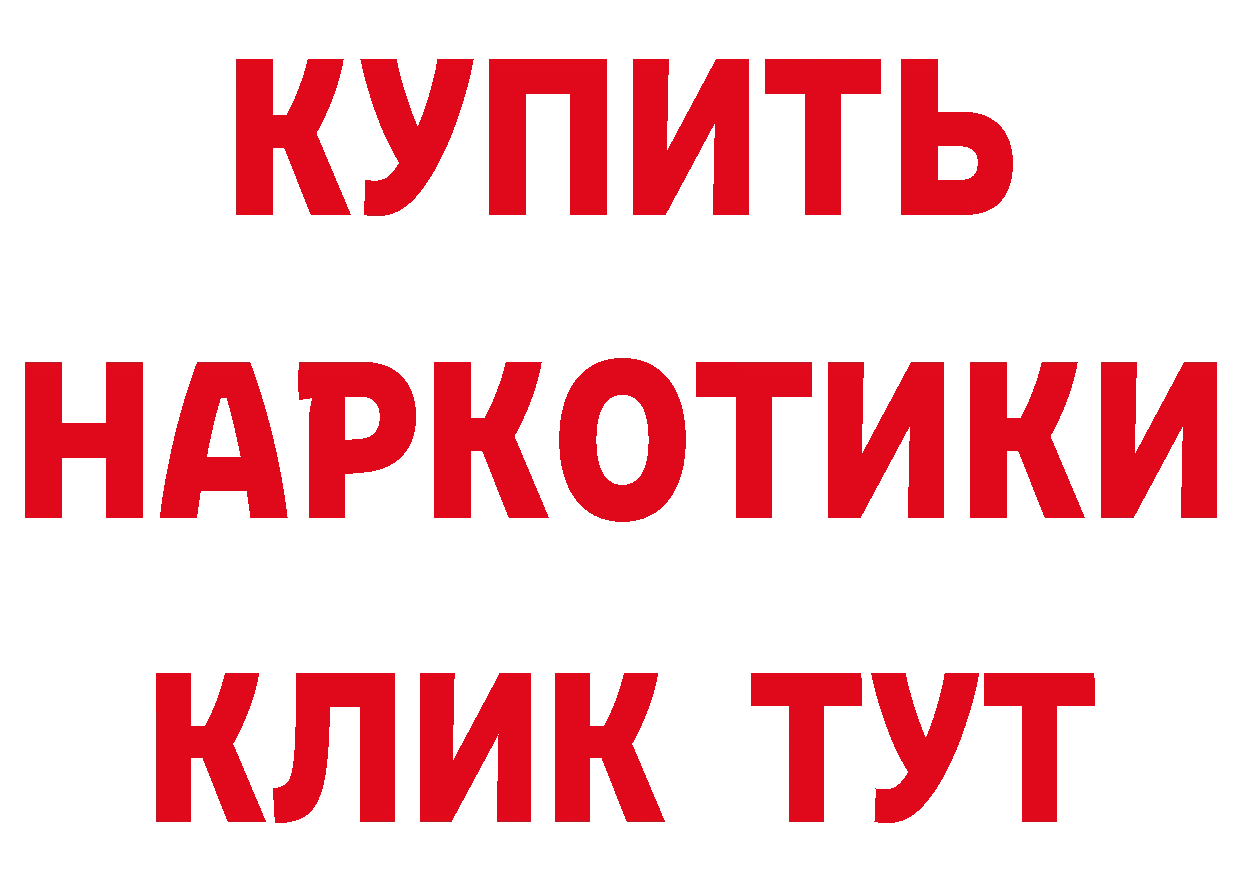 Бутират вода сайт площадка мега Нефтеюганск